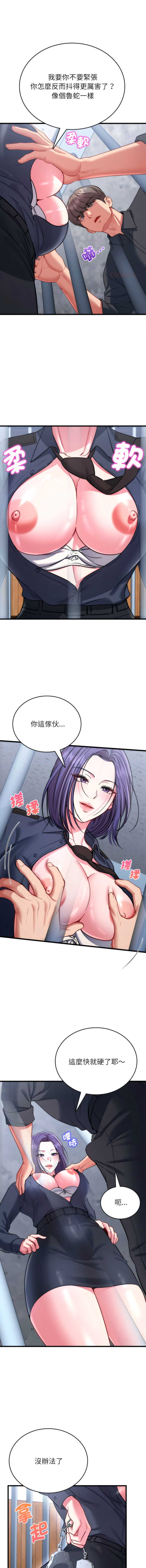 不一样的甜点