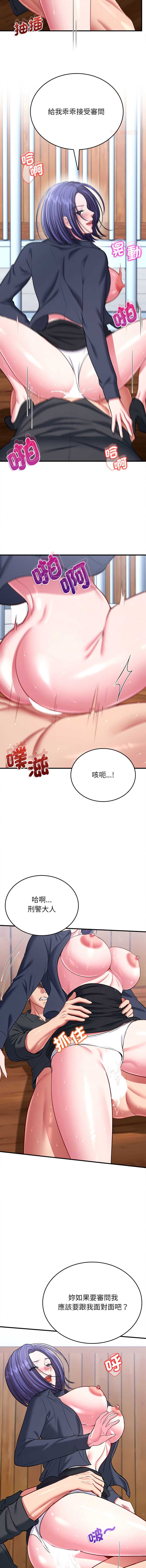 不一样的甜点