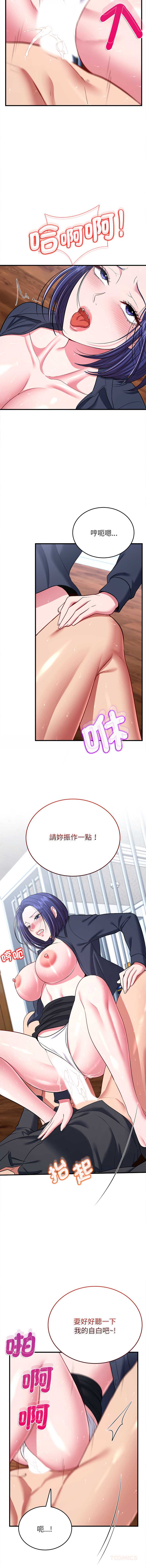不一样的甜点