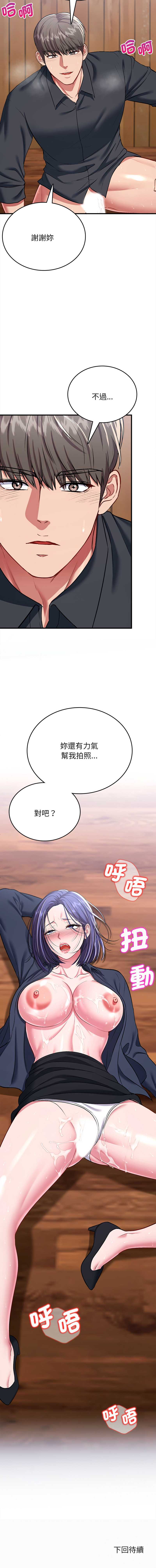 不一样的甜点