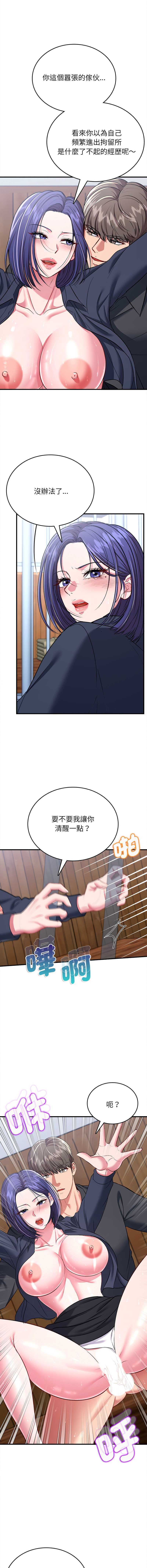不一样的甜点