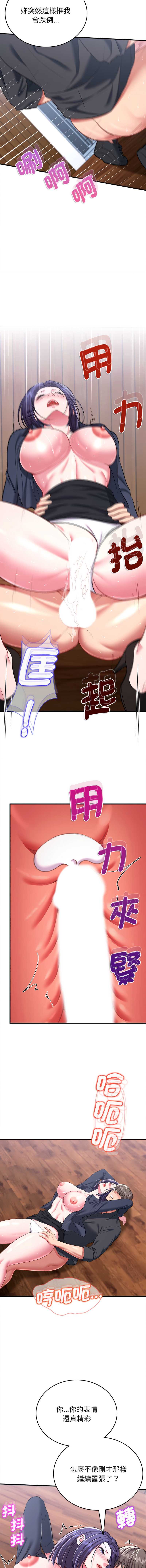 不一样的甜点