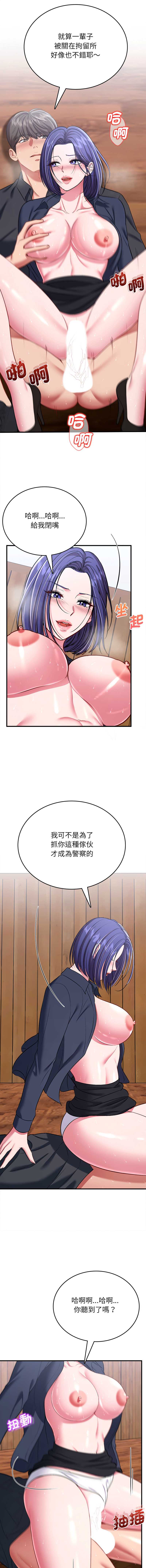 不一样的甜点
