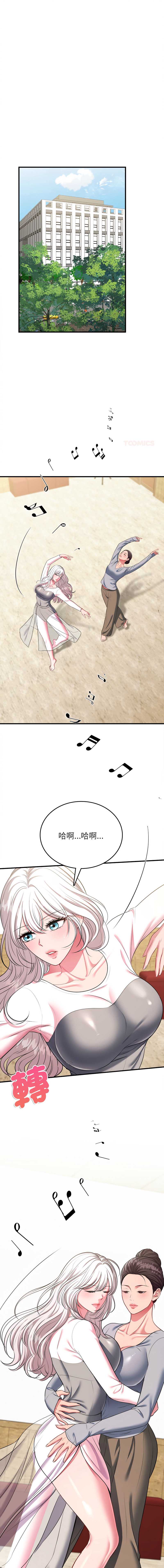 不一样的甜点