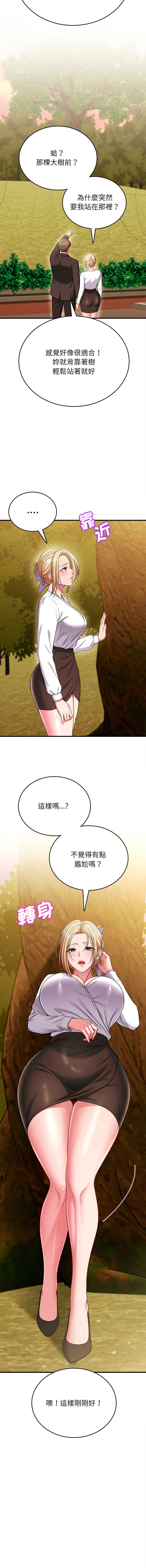 不一样的甜点