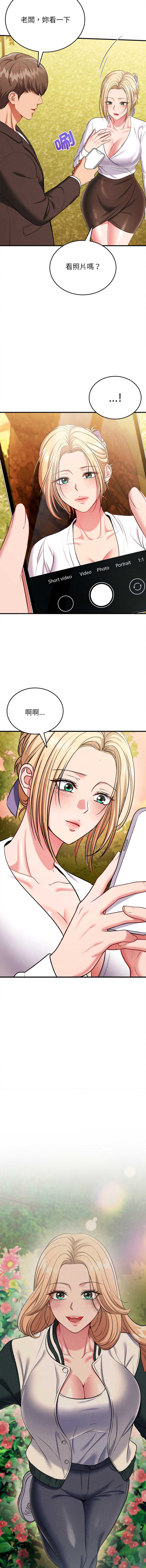 不一样的甜点