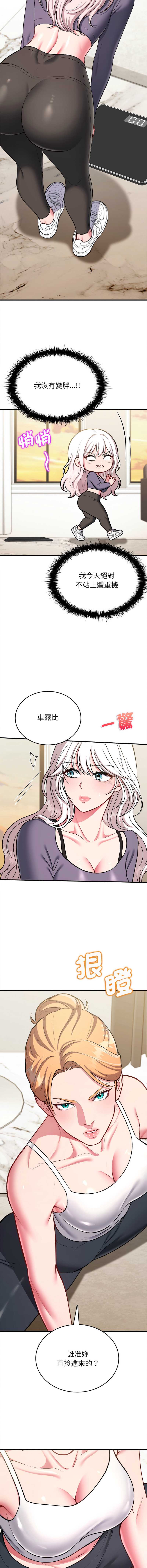 不一样的甜点