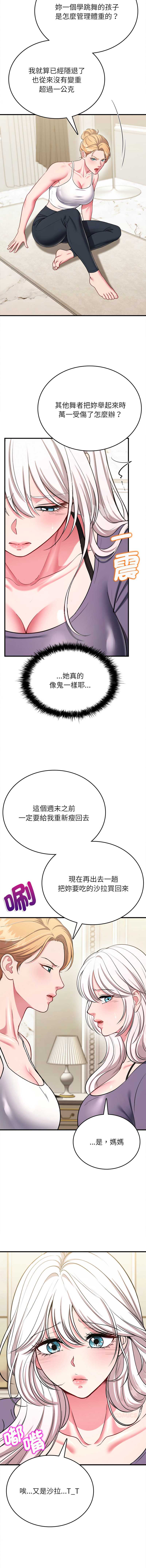 不一样的甜点