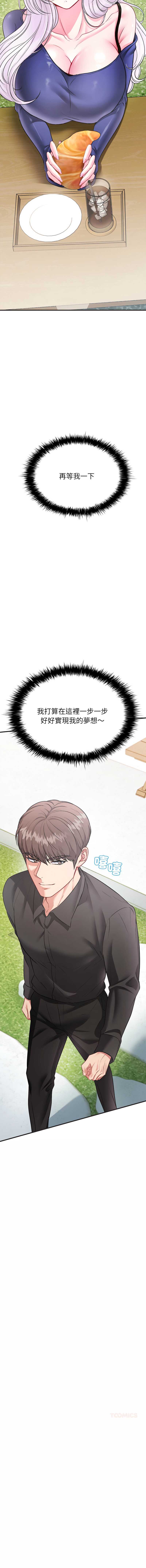 不一样的甜点