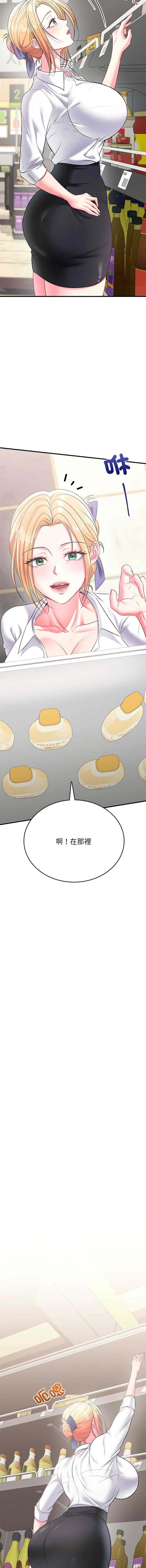不一样的甜点