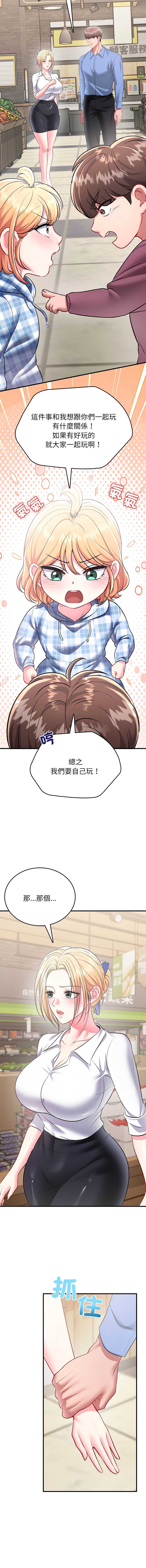 不一样的甜点