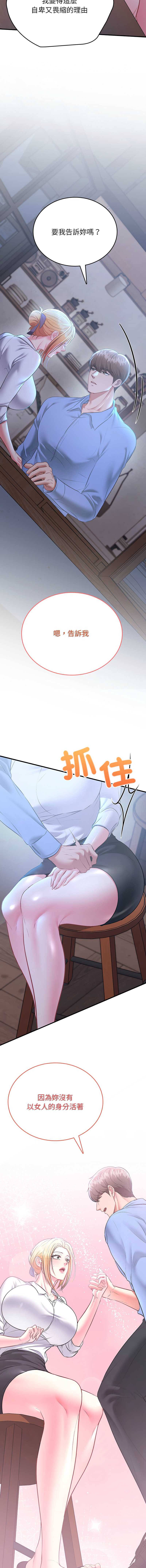 不一样的甜点