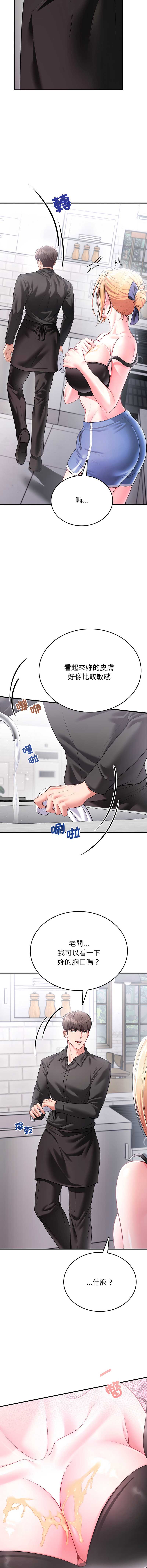 不一样的甜点