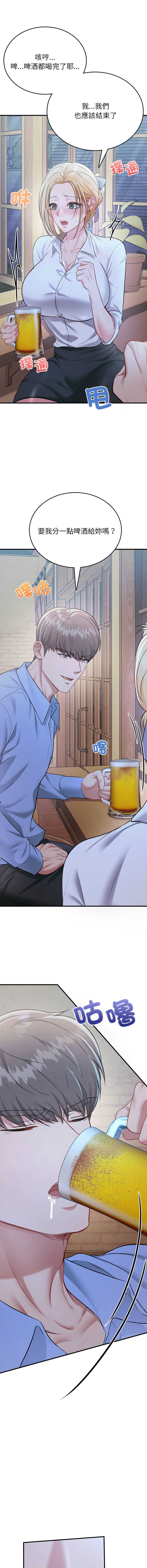 不一样的甜点