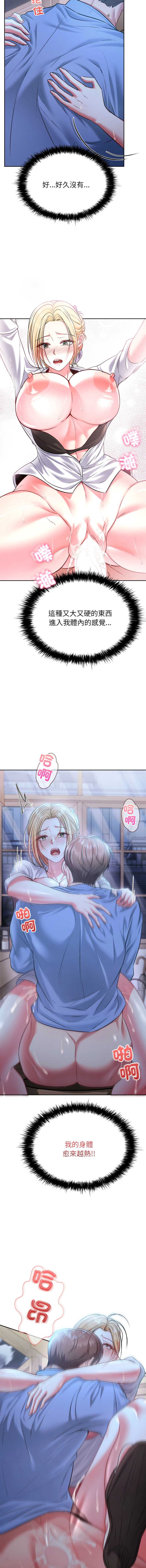 不一样的甜点