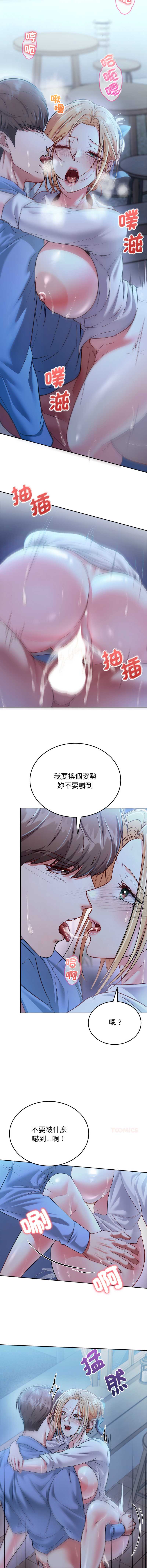 不一样的甜点