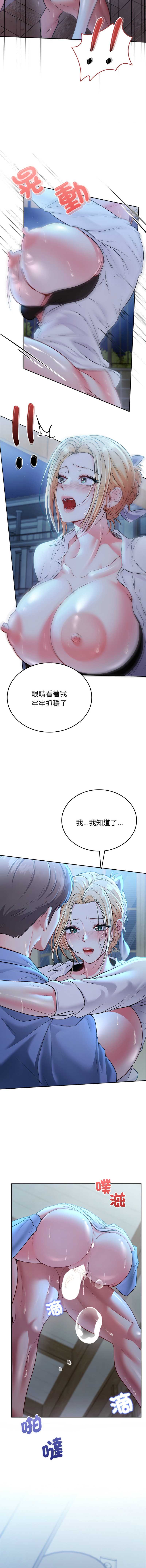 不一样的甜点