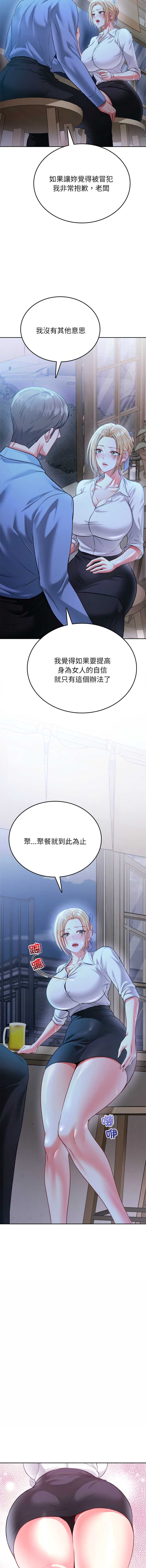 不一样的甜点