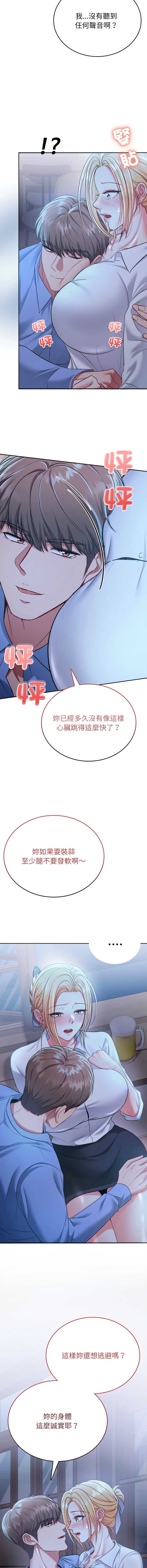 不一样的甜点