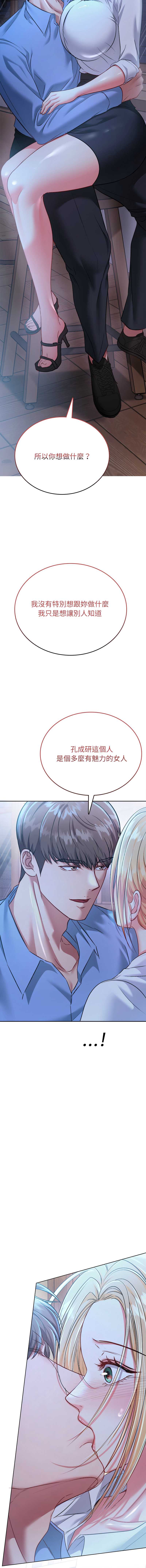不一样的甜点