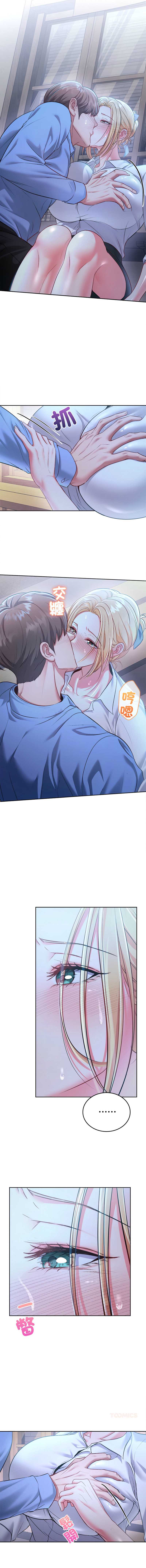 不一样的甜点