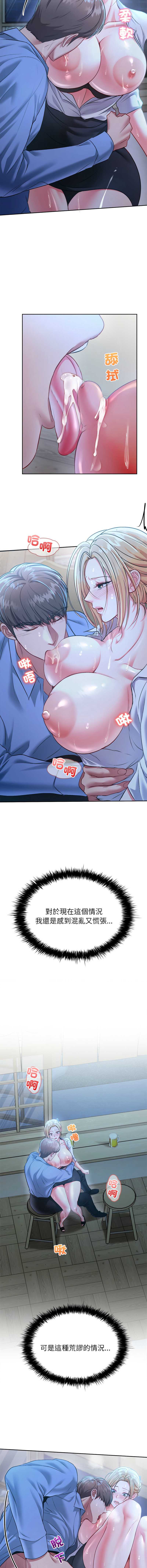 不一样的甜点