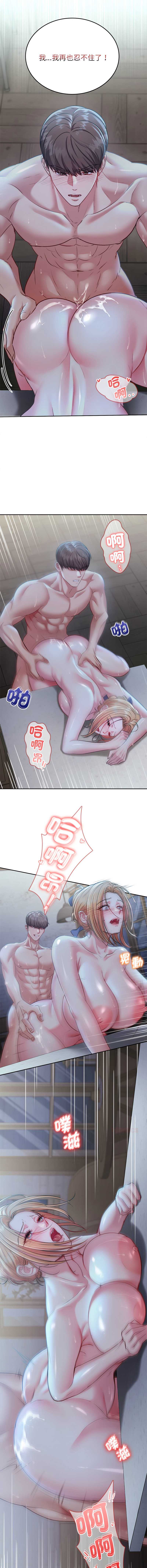 不一样的甜点