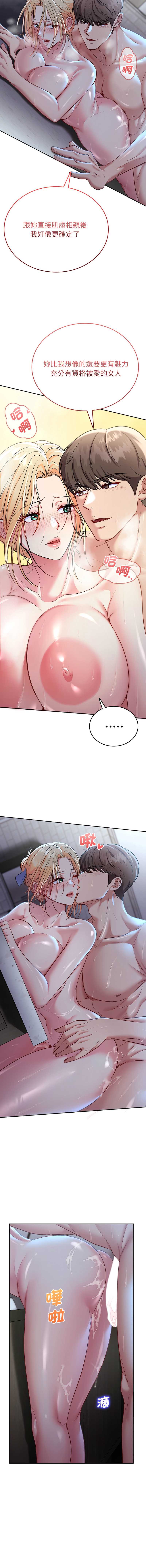 不一样的甜点