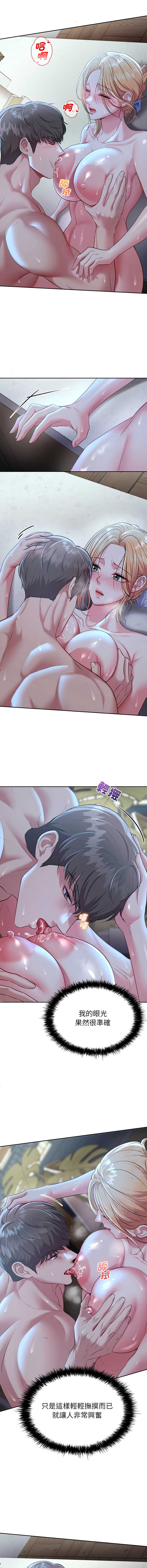不一样的甜点