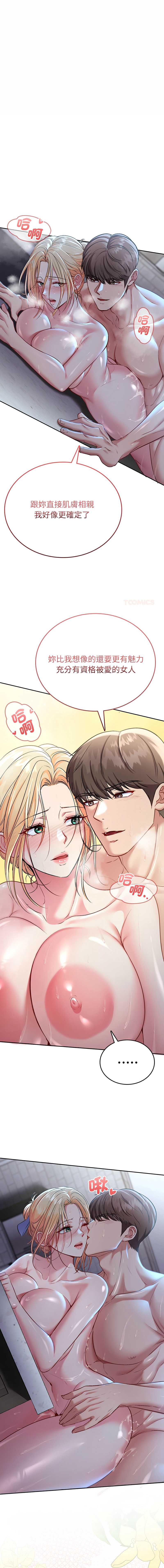 不一样的甜点