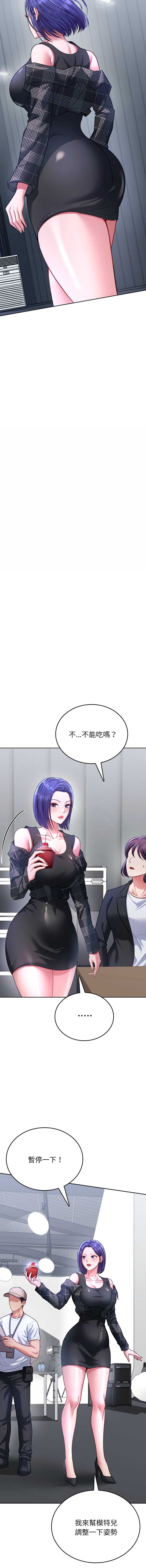 不一样的甜点