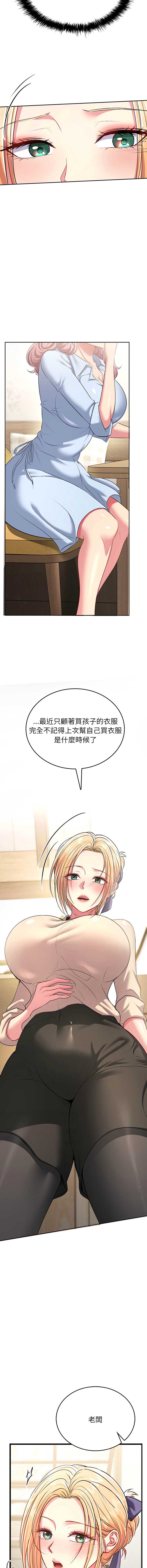 不一样的甜点