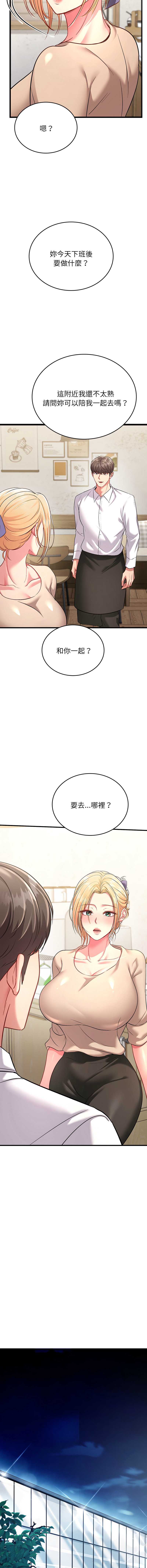 不一样的甜点