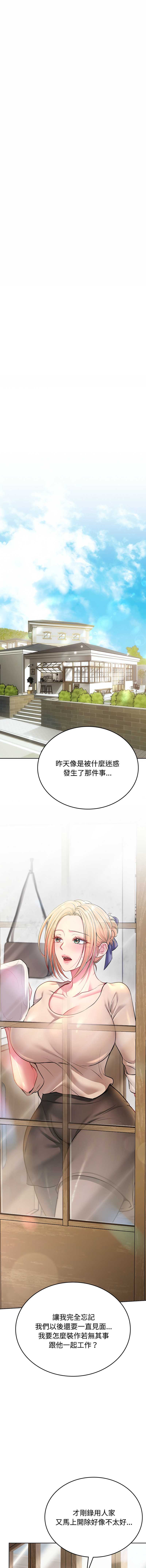 不一样的甜点