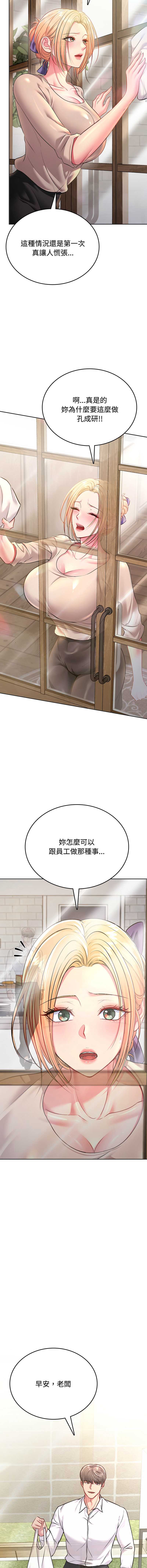 不一样的甜点