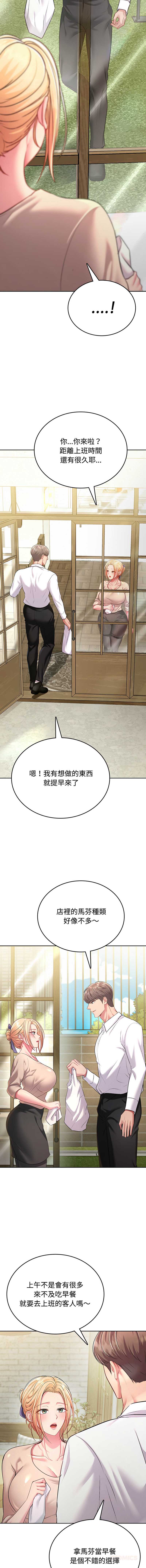 不一样的甜点