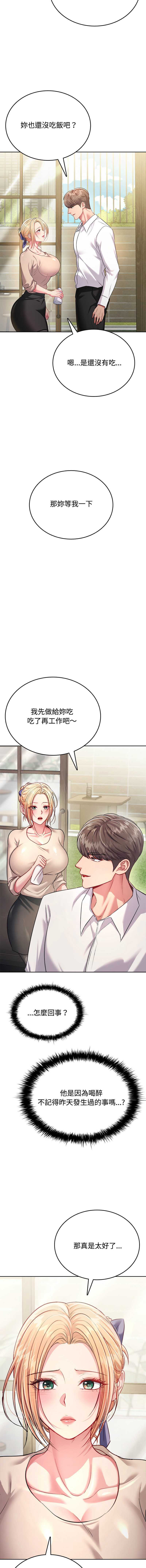 不一样的甜点