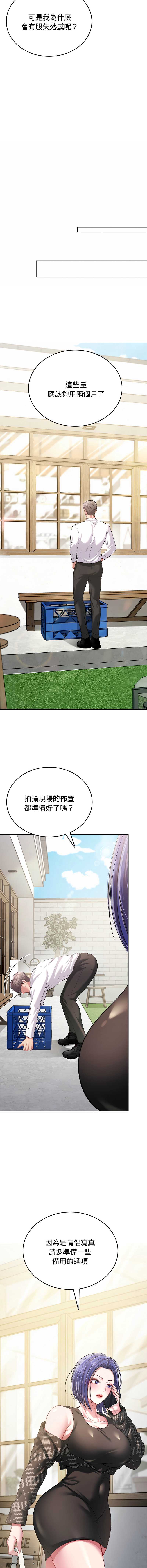 不一样的甜点