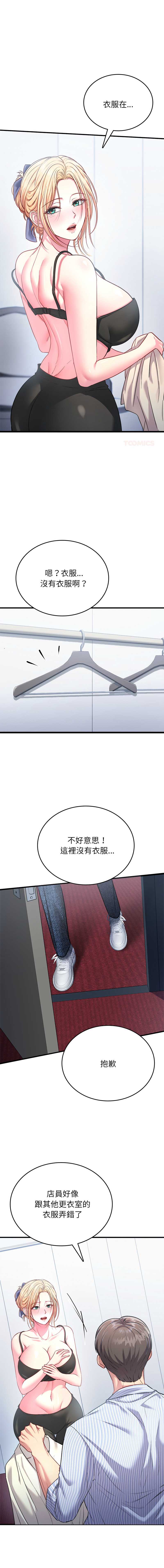 不一样的甜点
