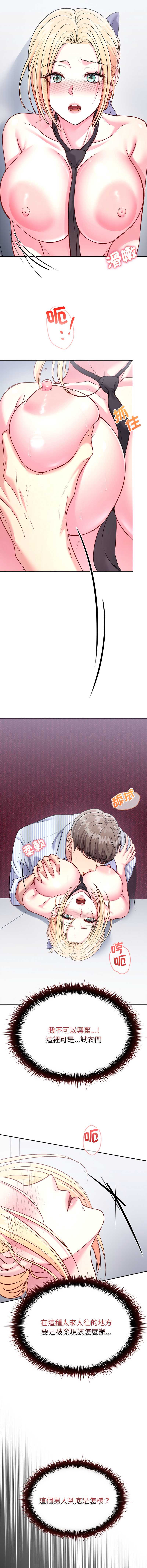 不一样的甜点