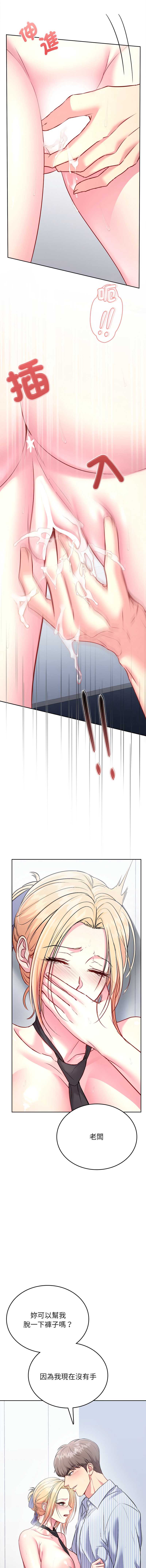 不一样的甜点