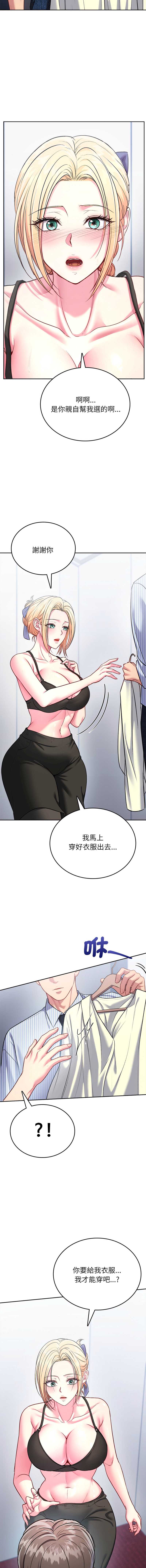 不一样的甜点