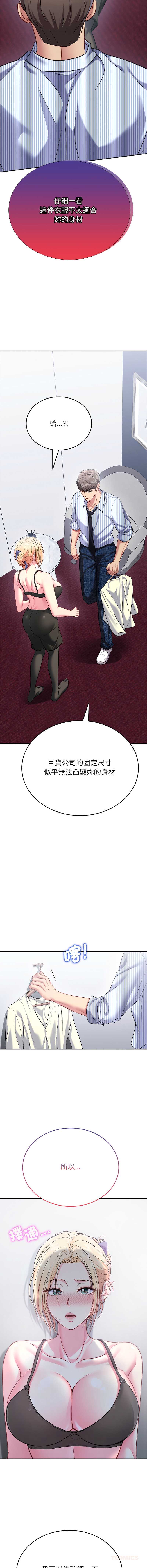 不一样的甜点