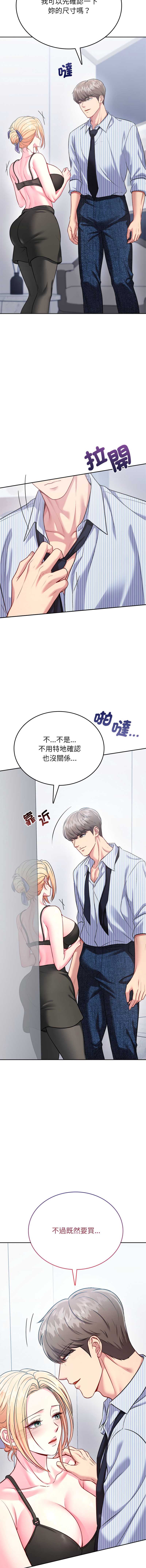 不一样的甜点