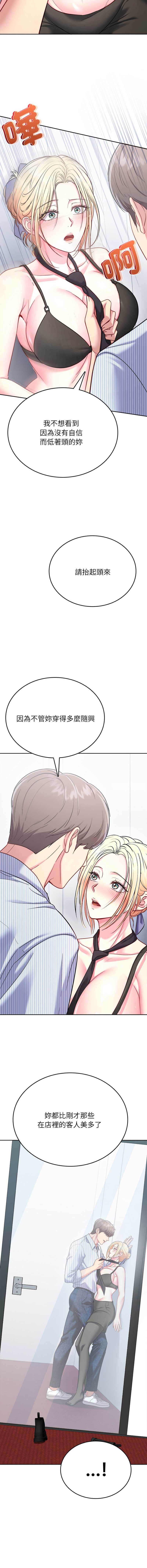 不一样的甜点