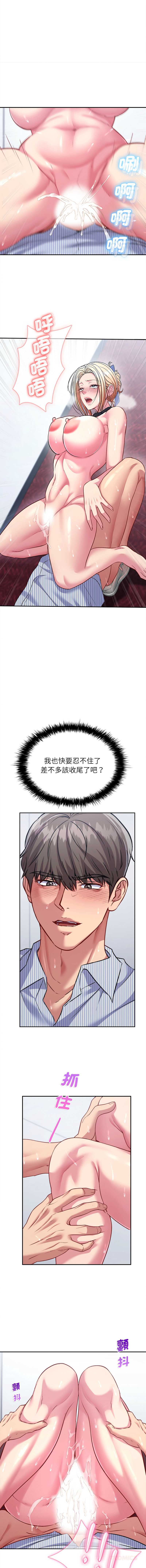 不一样的甜点