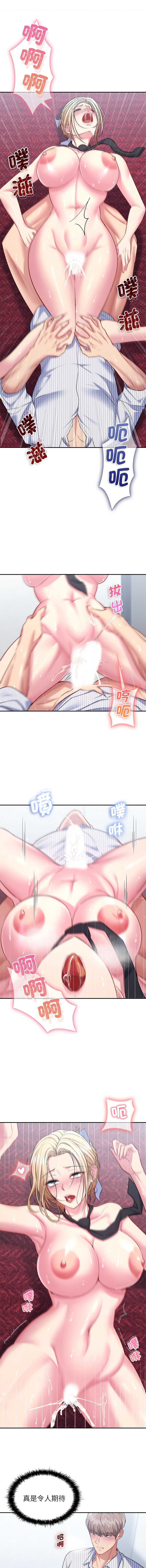 不一样的甜点