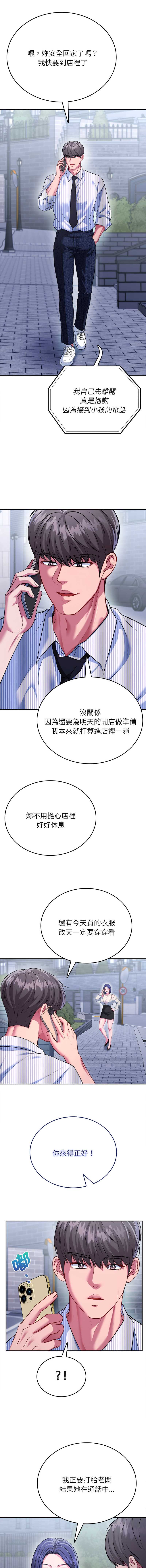 不一样的甜点