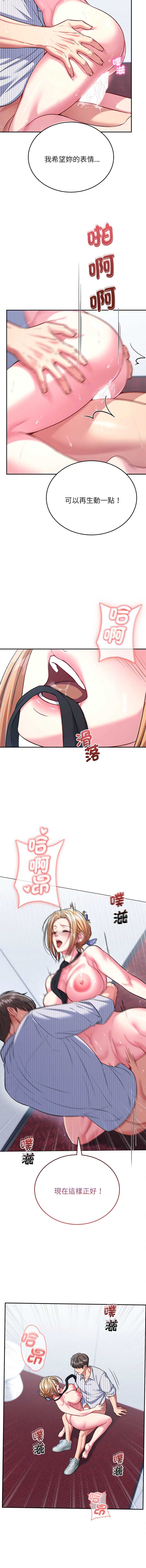 不一样的甜点