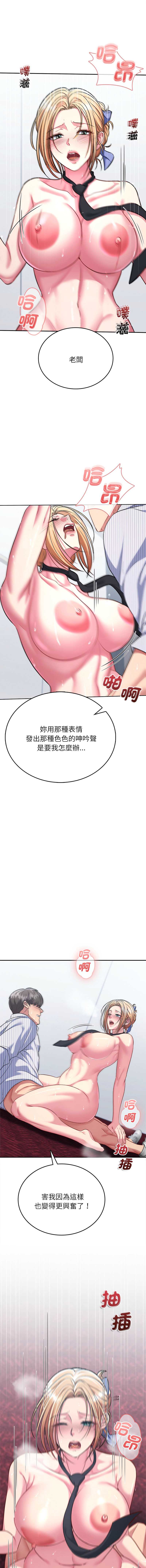 不一样的甜点